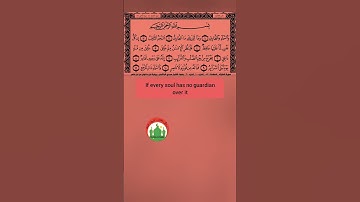 سورة الطارق مكتوبة مجدي البلتاجي برواية ابن ذكوان عن ابن عامر الصفحة ٥٩١.. الحزب ٦٠_ الجزء ۳۰ بصوت #