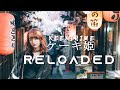 Livestream von Keekihimeケーキ姫