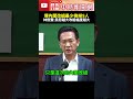 內閣改組及政治人物反應
