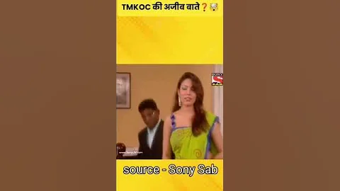 TMKOC की अजीब बाते ❓🤯 l TMKOC Dirty Facts #shorts #trending #viral #facts #jethalal #tmkoc