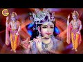 प्रभु तुम्हारी वंदना | Ratnesh Dubey & Richa Sharma | Shri Krishna Bhajans | Lord Krishna Songs Mp3 Song