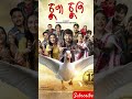 Chupa Chupi 12th June Release #chupachups #jubin_gurg_best_bihu_songs #zubeengarg_hits_bihu