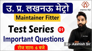 LMRC Exam Test Series Important Questions || ITI Trade Students