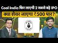 BCCL, CMPDI के IPOs के बाद अब Coal India लाएगी 2 सबसे बड़े IPO? | Money 9