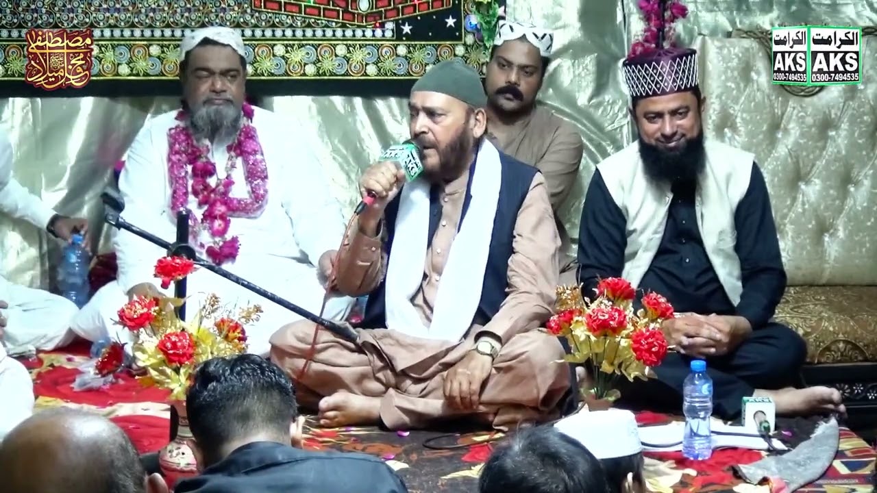 Mehfile milad gujranwala part3