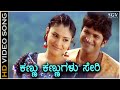 Kannu kannugalu seri  arasu  song  puneeth rajkumar  ramya  karthik  harini sudhakar