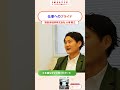 15年で年商34億円を達成したコーヒー専門店の組織づくり【今、この中小企業がアツい!】#猿田彦珈琲 #組織 #社長 #理念と経営 #イマアツ