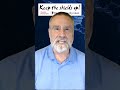 May 10, 2025 - PowerSchool Hackers Double Dipping