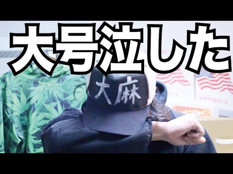 【てち脱退】平手友梨奈の欅坂46脱退で人生を賭けてきたオタクが大号泣しました