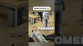 ВСЯ ПРАВДА про ФБР на GTA 5 RP #gta #samp #berloga #fbi #arizona #гта #самп #берлога #фбр #arizonarp