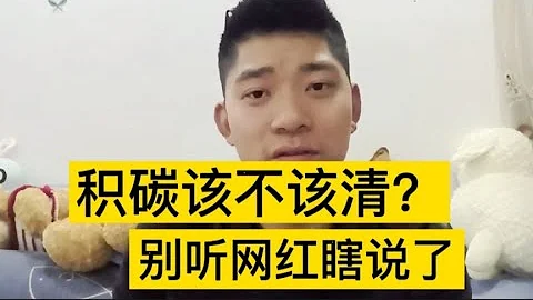 发动机该多久清理一次积碳？我来告诉你，别再听网红瞎说了！【小徐的汽车生活】 - 天天要闻