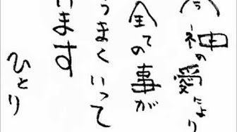 Nan Nan Back Undefined Skip Navigation Search Search Sign In Undefined Home Home Explore Explore Subscriptions Subscriptions Library Library History History Play All 斎藤一人 C 280 Videos 43 Views Updated 3 Days Ago Show More