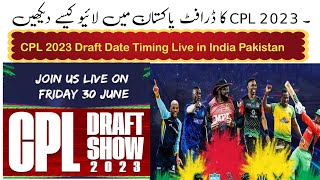 CPL 2023 Draft live streaming in India Pakistan worldwide |  CPL T20 Draft Date time live telecast screenshot 2