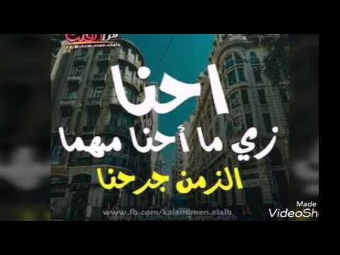 اقوي اغنيه حزينه لعام 2017