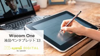 ワコム | Hi-uni DIGITAL for Wacom　製品について