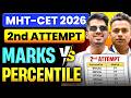 Marks vs Percentile | PCM 2nd Attempt MHT CET 2026 By ASC