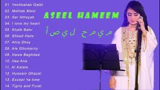Aseel Hamim Full Album - اصيل حميم البوم كامل | اجمل اغاني اصيل حميم البوم كامل