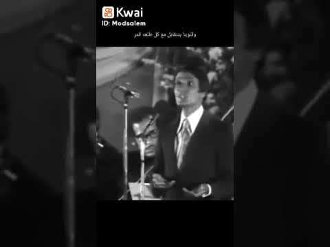 سألنا روحنا ليه