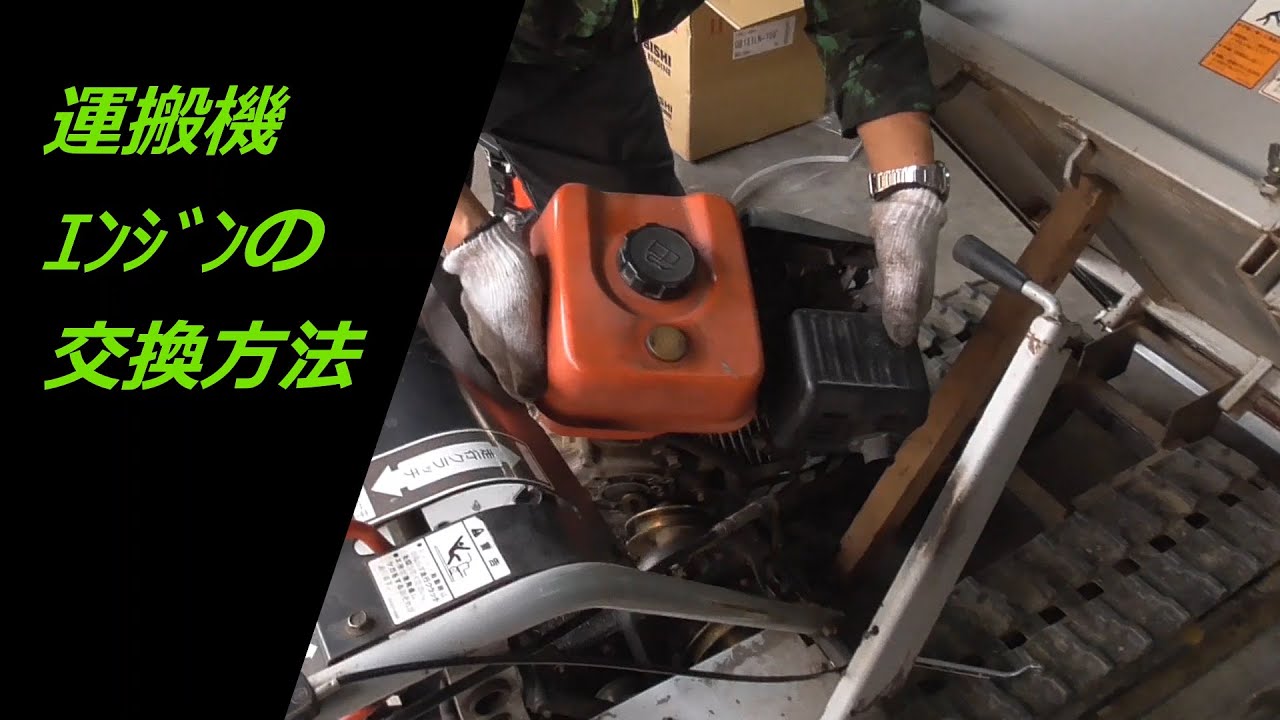 ディーゼルエンジン ヤンマーSSA50CT 実働！！ ハーベスターや運搬車の