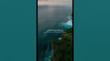 《 وانا اخترتك فاستمع لما يوحى 》❤️🍃 | احمد خضر #اكسبلور#سورة_طه #احمد_خضر #sherif_mustafa #explore