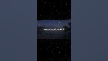 سورة المؤمنون|37-41|القارئ:#ماهر_المعيقلي #قران #quran #راحة_نفسية#قران_كريم#تلاوة_هادئة#تلاوة_خاشعة