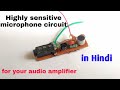 Microphone preamp circuit in Hindi | make more sensitive electret mic circuit | Free Circuit lab