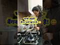 Main hoon na | Baingan bharta | Suman naviyal #youtube #minivlog #dailyvlog #viralshorts
