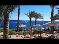 Египет. Шарм-эль-Шейх. Отель GRAND ROTANA 5* Вся правда об отеле.