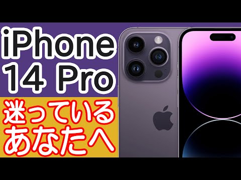 iPhone14pro 最終値下げ　早い者勝ちです 早い者勝ち最終値下げ！！！Apple iPhone 14 Pro ディ iPhone 14