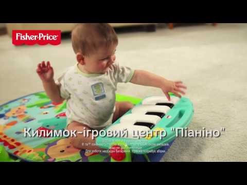 Коврик игровой центр Пианино, Fisher Price