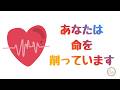 344.「あなたは命を削っています」