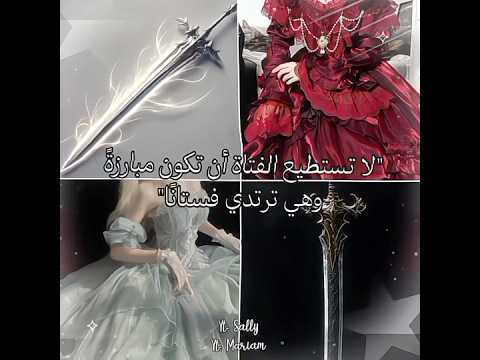 م شترك مع صيصتر   مانهوا ميورا لهارو كيوكا لهارو 