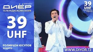 Голибчон Юсупов - Зодруз 2015 | Golibjon Yusupov - Zodruz 2015 OFFICIAL VIDEO HD
