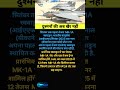 भारत के दुश्मनों को अब तेजस MK-1A जवाब देगा ! #india #indianairforce #trendingnews #viralnews