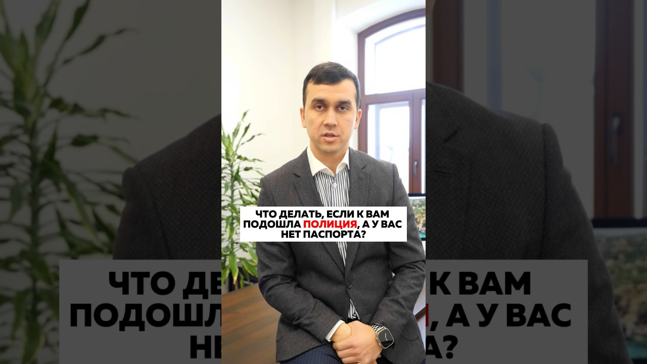 что делать, если у вас нет паспорта для грин-карты что делать, если у вас нет паспорта для грин-карты