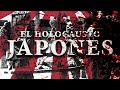 Los CRÍMENES de JAPÓN | Escuadrón 731