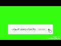 انشودة تركية روووعة مترجمة بالعربية هو خالقنا
