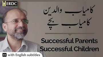Successful Parents Successful Children | Salman Asif Siddiqui