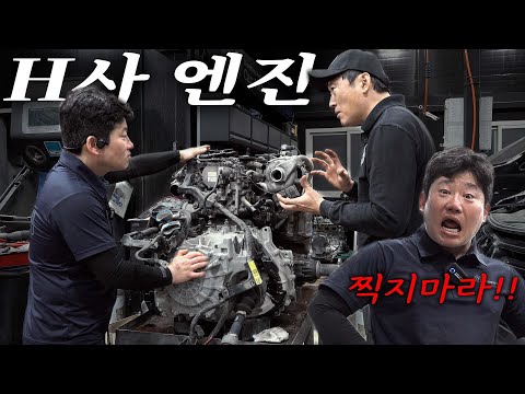 &amp;quot;엔진 오일 관리 중요한 이유&amp;quot; <strong>H사</strong> 디젤 자동차 엔진 오버 홀 해야 했던 이유! Automobile maintenance