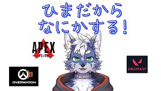 【参加可能】昼夜逆転で朝活！配信ネタないのでゲームするだけ