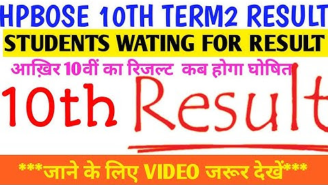 ||Hp 10th class result 2022 ||HPBOARD exam 10TH 2022 result updates ||@HIMACHALKINEWS