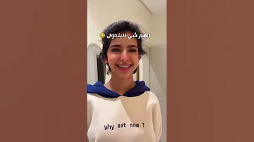 انتصار الشريف وبناتها اهم شي البلدون اكسبلور Stitchboutique Diynstitch Youtubeshorts لايك 