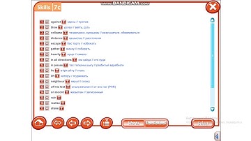 Excel 7 Module 7  Vocabulary p160 7c