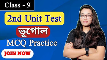 Class 9 Geography 2nd unit test MCQ practice || Class 9 2024 geography MCQ Suggestion by Sampa ma