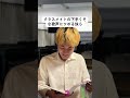 下手くそな歌声にツボる奴ら #ごりちゅう #学校あるある