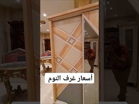 اسعار غرف نوم اطفال جديد شغلنا عمولة خشب زان