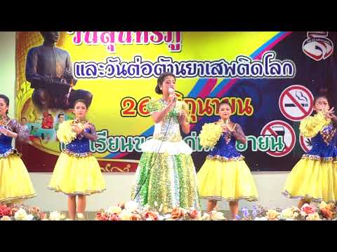 วันสุนทรภู่ 2561  ประกวดร้องเพลง
