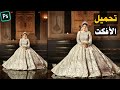 شرح أستخدام أقوي أفكت لصور الأفراح 2023 تحميل الأفكت
