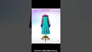 ビビディバビディブティック アナ 姪っ子ちゃん2回目のBibbidi Bobbidi Boutique👗🪄🤍 今回はアナ