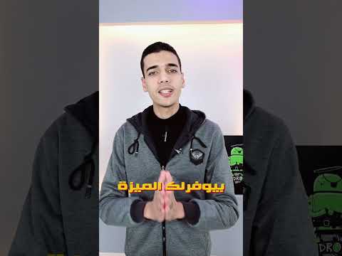كيفية إضافة توقيع إلكتروني على أي ملف بسهولة وأمان